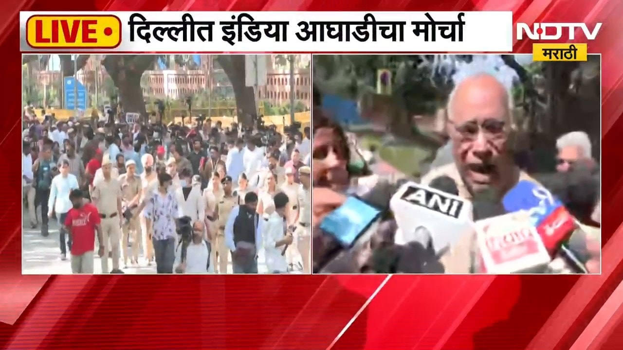 INDIA Bloc Protest Live: राहुल गांधी बॅरिकेड्सवर, दिल्लीत ज्ञानेश कुमार यांच्याविरोधात मोठा एल्गार