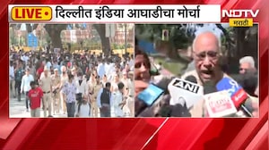 INDIA Bloc Protest Live: राहुल गांधी बॅरिकेड्सवर, दिल्लीत ज्ञानेश कुमार यांच्याविरोधात मोठा एल्गार