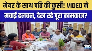 Alwar: मेयर के साथ पति की कुर्सी! VIDEO ने मचाई हलचल । Top News । Breaking News