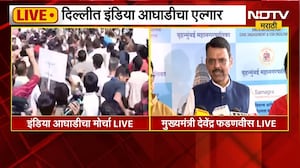 संविधानाने तयार केलेल्या संस्था डिसक्रेडिट करण्याचा विरोधकांकडून प्रयत्न - Devendra Fadnavis | NDTV