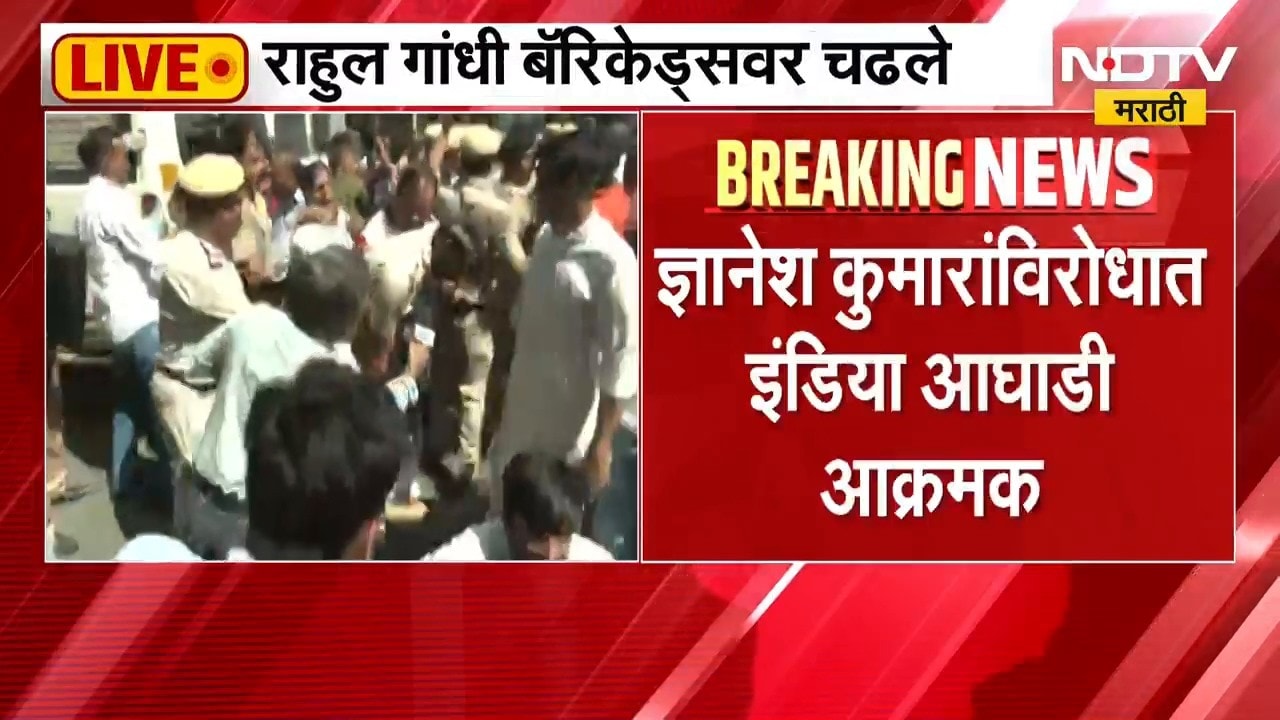 INDIA Bloc Protest | दिल्लीत मोठा राडा! राहुल गांधी आणि प्रियांका गांधी आकाशवाणी मुख्यालयात पोहोचले