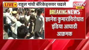 INDIA Bloc Protest | दिल्लीत मोठा राडा! राहुल गांधी आणि प्रियांका गांधी आकाशवाणी मुख्यालयात पोहोचले