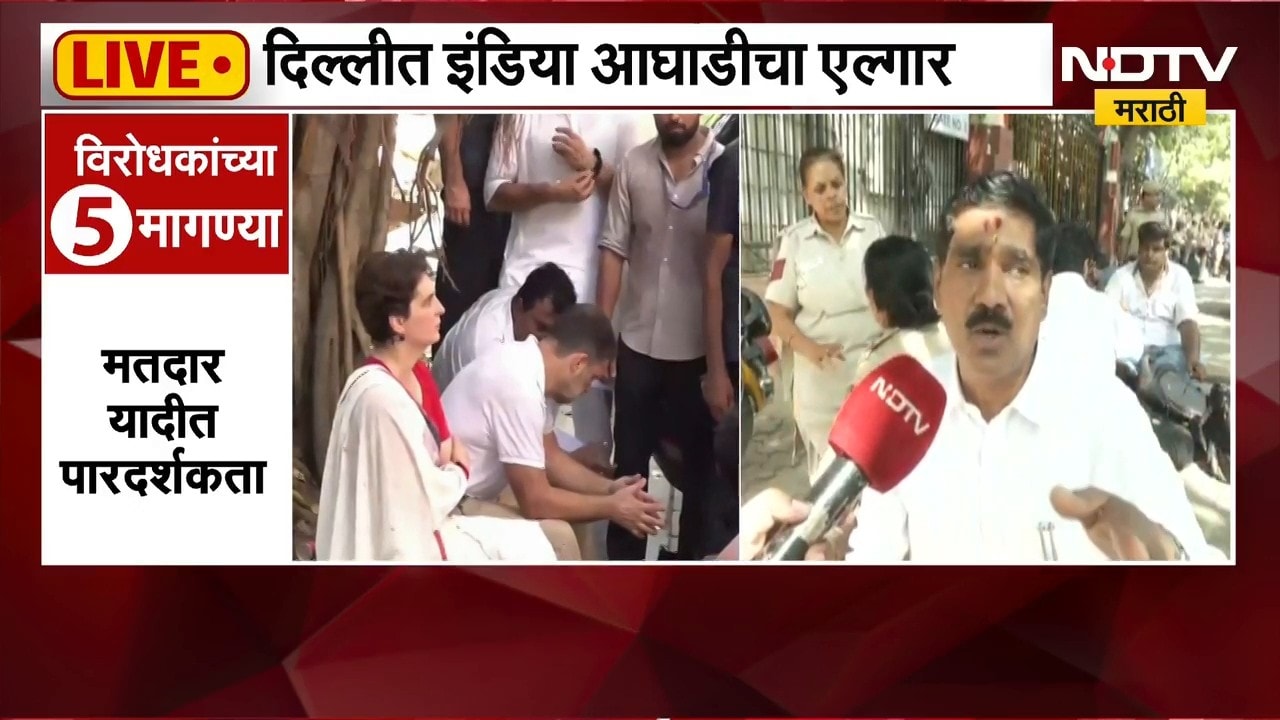 Bajrang Sonwane | इंडिया आघाडीच्या खासदारांना पोलिसांनी अडवलं, खासदार बजरंग सोनवणे आक्रमक