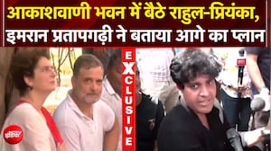 Delhi Protest: विपक्षी सांसद हिरासत में, आकाशवाणी भवन में क्यों बैठे राहुल-Priyanka?