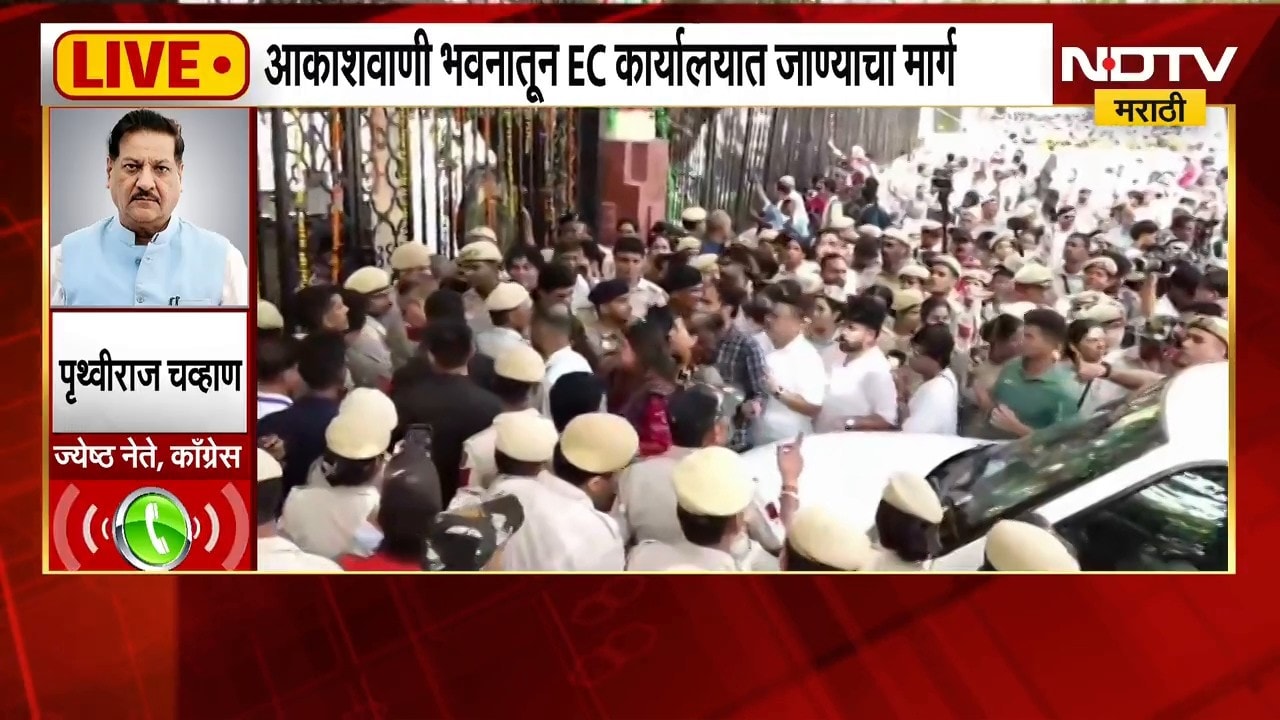 Prithviraj Chavan ।  ज्ञानेश कुमार यांना एक क्षणही पदावर ठेवणं योग्य नाही - पृथ्वीराज चव्हाण