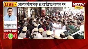 Prithviraj Chavan ।  ज्ञानेश कुमार यांना एक क्षणही पदावर ठेवणं योग्य नाही - पृथ्वीराज चव्हाण