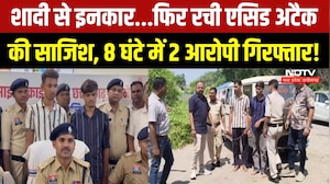 Balod Acid Attack Case | युवती पर एसिड अटैक मामले में बड़ा खुलासा, 8 घंटे में 2 आरोपी गिरफ्तार