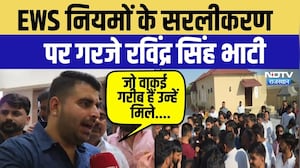 Bikaner News: EWS rules के सरलीकरण पर गरजे Ravindra Singh Bhati | Top News | Breaking