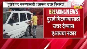 Satara Crime News रागाच्या भरात बापाने मुलीला संपवलं आणि पुरावे नष्ट करण्यासाठी AI ला विचारलं उत्तर