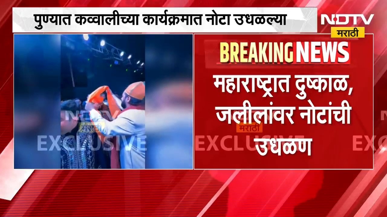 राज्यात दुष्काळ, इम्तियाझ जलील यांच्यावर नोटांची  उधळण; चंद्रकांत खैरे यांची प्रतिक्रिया