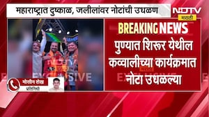 Imtiaz Jaleel Qawwali Show Video | जलील यांच्यावर कारवाई करा, राजेंद्र जंजाळ यांची मागणी NDTV मराठी