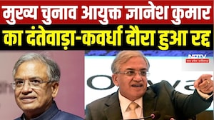 Chief Election Commissioner Gyanesh Kumar का छत्तीसगढ़ दौरा रद्द, 7-8 अक्टूबर का कार्यक्रम स्थगित
