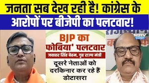 Rajasthan Politics: जनता सब देख रही है... Congress के आरोपों पर BJP का पलटवार!| political debate|