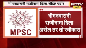 भीमनवार यांनी राजीनामा दिला असेल तर मुख्यमंत्र्यांनी राजीनामा स्वीकारावा -  मनोज जरांगे पाटील