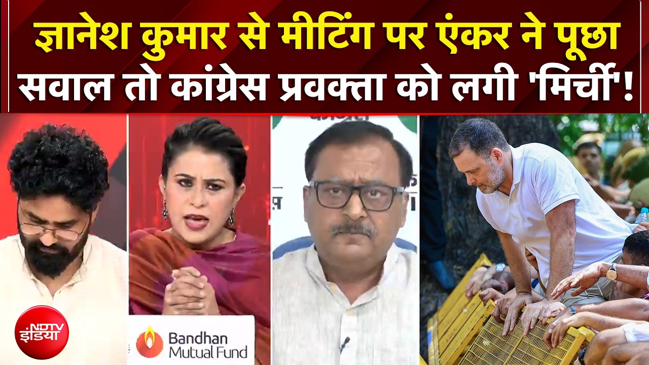 Sucherita Kukreti | INDIA Alliance Protest पर एंकर ने पूछा सवाल कांग्रेस प्रवक्ता से नहीं बना जवाब!