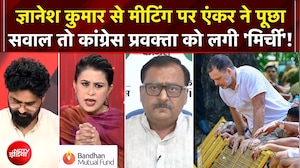 Sucherita Kukreti | INDIA Alliance Protest पर एंकर ने पूछा सवाल कांग्रेस प्रवक्ता से नहीं बना जवाब!