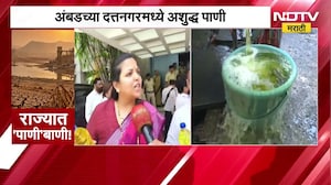 Nashik Contaminated Water Issue | नाशिकच्या अंबडमध्ये नळातून येतंय पिवळं पाणी, नागरिकांचं आंदोलन