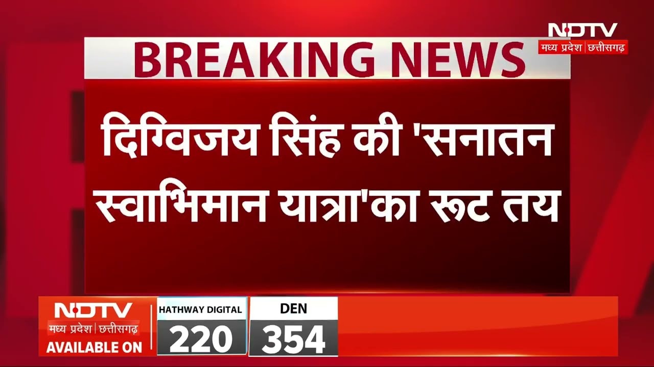 Digvijaya Singh Ayodhya Yatra: 80 की उम्र में 930 KM की यात्रा, राम मंदिर मुद्दे पर अयोध्या तक मार्च