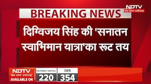 Digvijaya Singh Ayodhya Yatra: 80 की उम्र में 930 KM की यात्रा, राम मंदिर मुद्दे पर अयोध्या तक मार्च