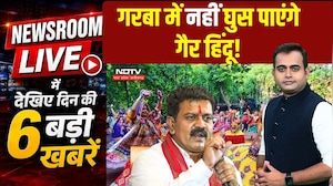 MP-CG Top News | Mohan Yadav Youth Conclave | Digvijaya Singh Yatra | Rahul Gandhi Protest |Newsroom