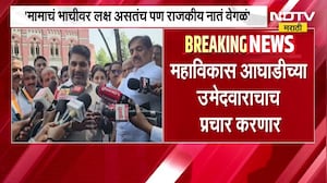 Pune पदवीधर निवडणूक, भाजपकडून Satej Patil यांची कोंडी करण्याचा डाव, स्मिता जाधवांना उमेदवारी