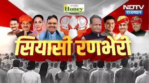 Siyasi Ranbheri | Indian Railway | Bhajan Lal Sharma | SIR | Govind Singh Dotasra | Nazma Bano Case