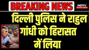 Rahul Gandhi को ऐसे हिरासत में ले गई Delhi Police | Election Commission Protest | Breaking News