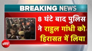Rahul Gandhi और Priyanka Gandhi को पुलिस ने आकाशवाणी से हिरासत में लिया
