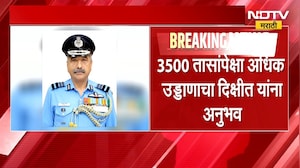 भारतीय हवाई दलाच्या नवीन प्रमुखांची घोषणा, एअर मार्शल Ashutosh Dixit हवाई दलाचे नवे प्रमुख