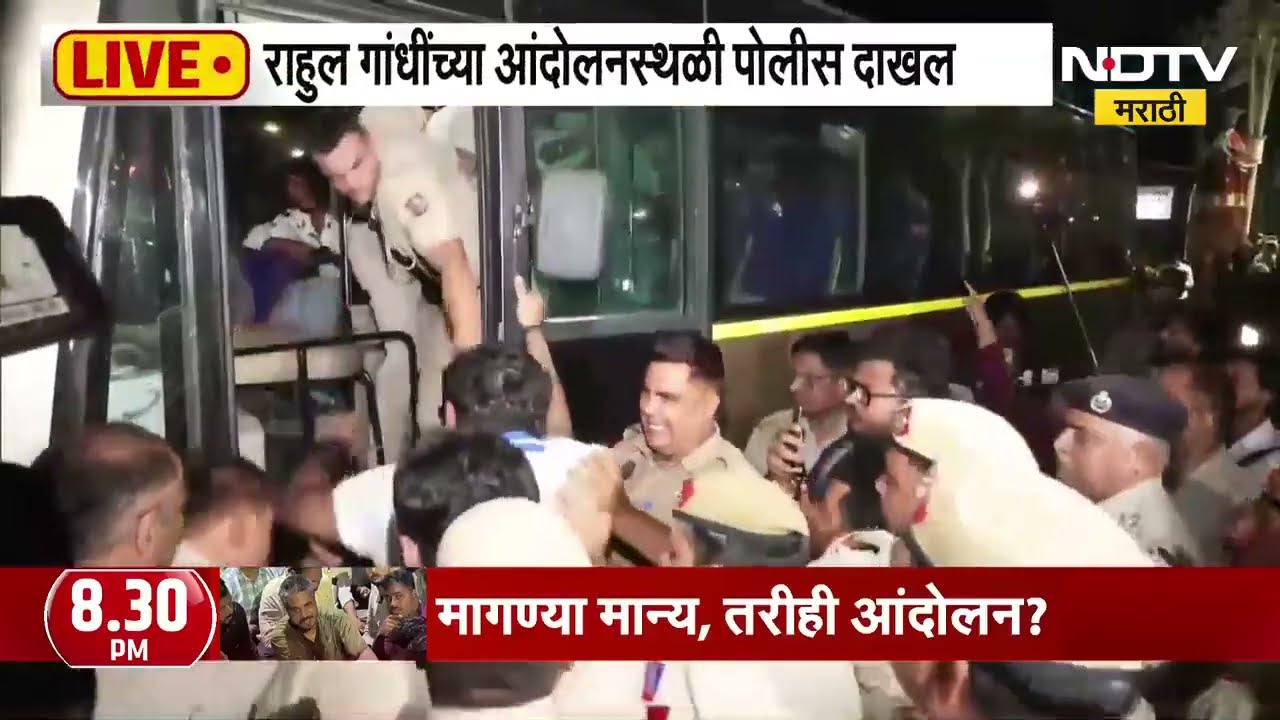 Delhi मध्ये हाय व्होल्टेज ड्रामा; इंडिया आघाडीचा एल्गार, Rahul-Priyanka Gandhi पोलिसांच्या ताब्यात