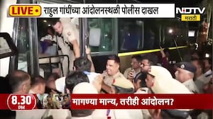 Delhi मध्ये हाय व्होल्टेज ड्रामा; इंडिया आघाडीचा एल्गार, Rahul-Priyanka Gandhi पोलिसांच्या ताब्यात