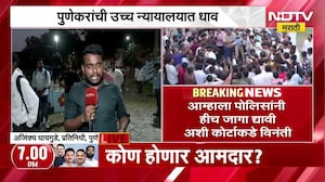 MPSC आंदोलनाविरोधात पुणेकरांची उच्च न्यायालयात धाव, आंदोलकांनी तात्काळ जागा सोडावी- याचिकाकर्ते