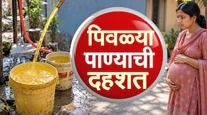 Nashik| बोअरवेल आणि हातपंपातून येतंय पिवळं पाणी, अंबडमध्ये पिवळ्या पाण्याची कशी पसरलीय दहशत? Report