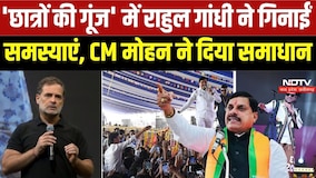 CM Youth Conclave 2026: CM Mohan Yadav के बड़े ऐलान, युवाओं को क्या मिलेगा? | MPPSC, Jobs, Startup