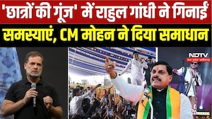 CM Youth Conclave 2026: CM Mohan Yadav के बड़े ऐलान, युवाओं को क्या मिलेगा? | MPPSC, Jobs, Startup