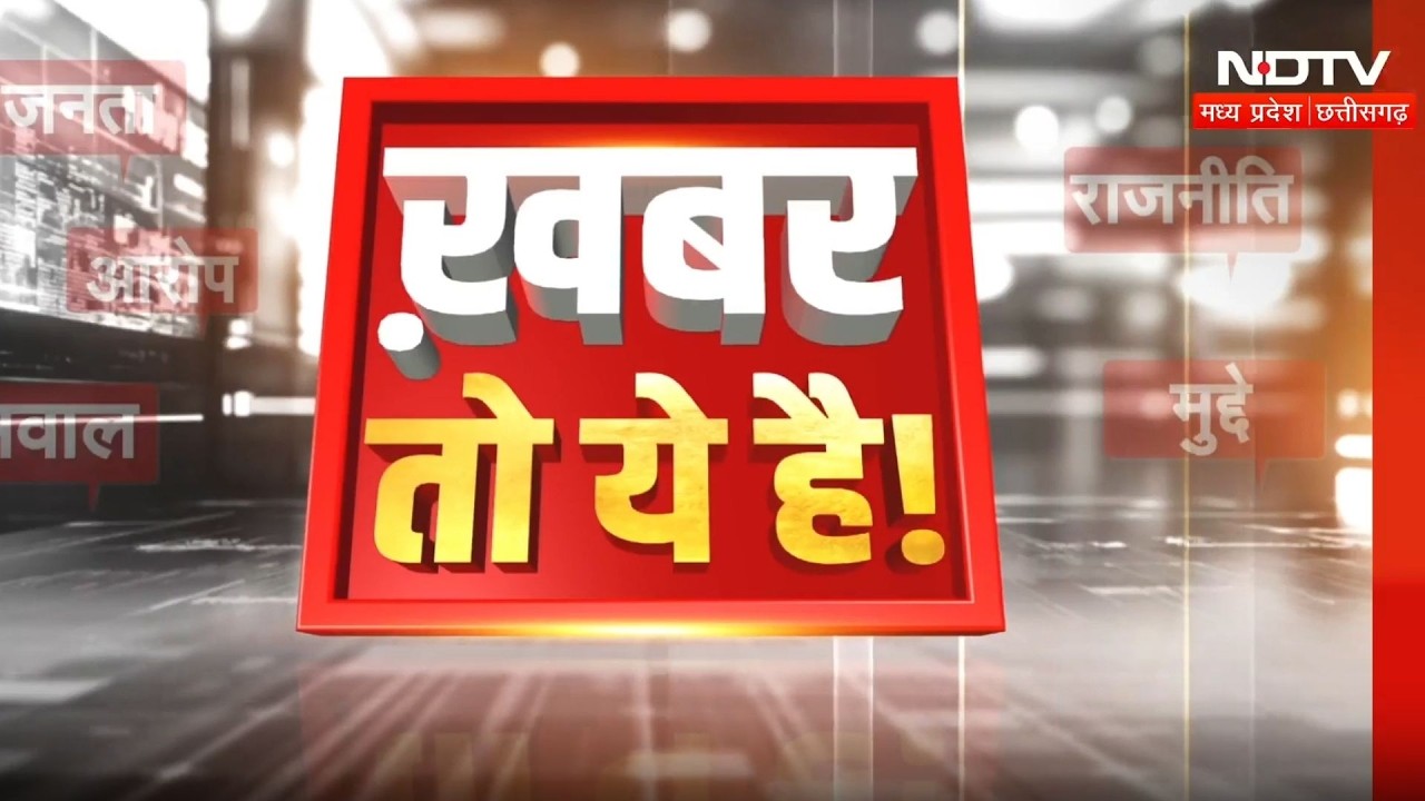Top Breaking News | Rahul Gandhi Detained | Bastar Politics | CM Youth Conclave | Conversion Row |MP