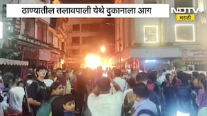 Thane Preeti Sandwich Cylinder Blast | ठाण्यातील प्रीती सँडविच मध्ये सिलिंडरचा स्फोट, दुकानाला आग