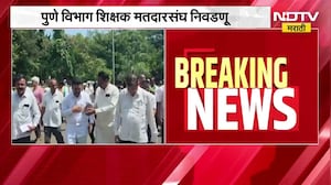 Pune| पुणे विभाग शिक्षक मतदारसंघ निवडणूक, दत्तात्रय सावंत यांनी रासपमधून भरला उमेदवारी अर्ज