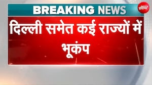 दिल्ली-NCR समेत उत्तर भारत में भूकंप के झटके, उत्तराखंड में था केंद्र