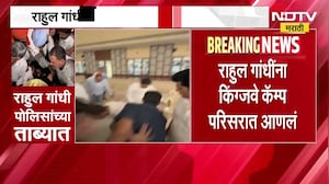 9 तासांचं ठिय्या, ताब्यात घेतलेल्या Rahul- Priyanka Gandhi यांना दिल्ली पोलिसांनी सोडलं