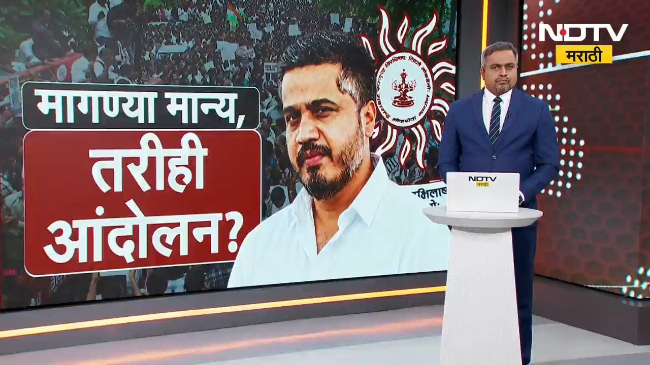 MPSC विद्यार्थ्यांना न्याय देणं आमची जबाबदारी, विद्यार्थ्यांनी सरकारशी आणखी चर्चा करावी- Uday Samant