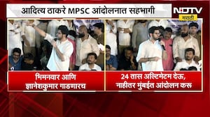 MPSC विद्यार्थी मुंबईत धडकणार? Aditya Thackeray यांचं MPSC आंदोलकांना आवाहन | Rohit Pawar