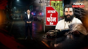 Premanand Maharaj News: शिष्य Rasik Dulari की मौत से पहले का CCTV, चौंकाने वाला सच! Breaking News