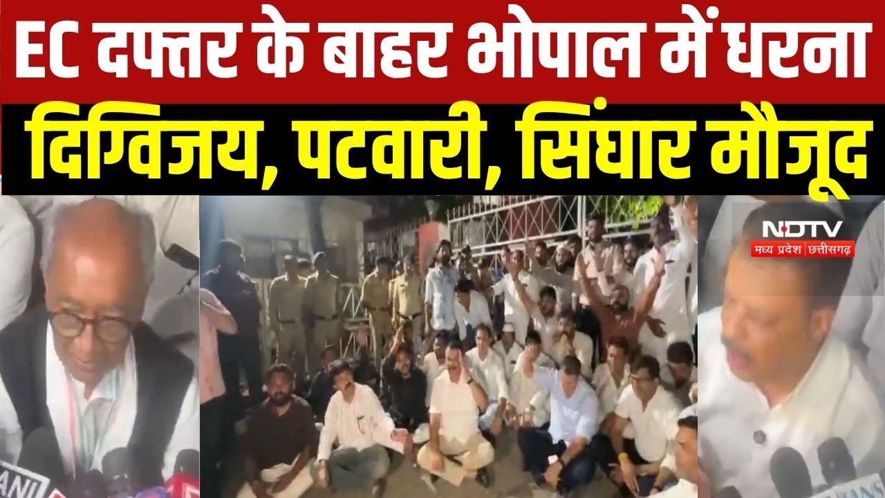 CEC के इस्तीफे को लेकर Bhopal में भी धरना; Digvijaya Singh, Jitu Patwari और Umang Singhar रहे मौजूद