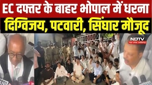 CEC के इस्तीफे को लेकर Bhopal में भी धरना; Digvijaya Singh, Jitu Patwari और Umang Singhar रहे मौजूद