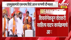 "आरक्षण आंदोलनाच्या नावाखाली हजारो कोटींचा सिंडिकेट घोटाळा?", अजय बारस्कर मीडियासमोर करणार खुलासा