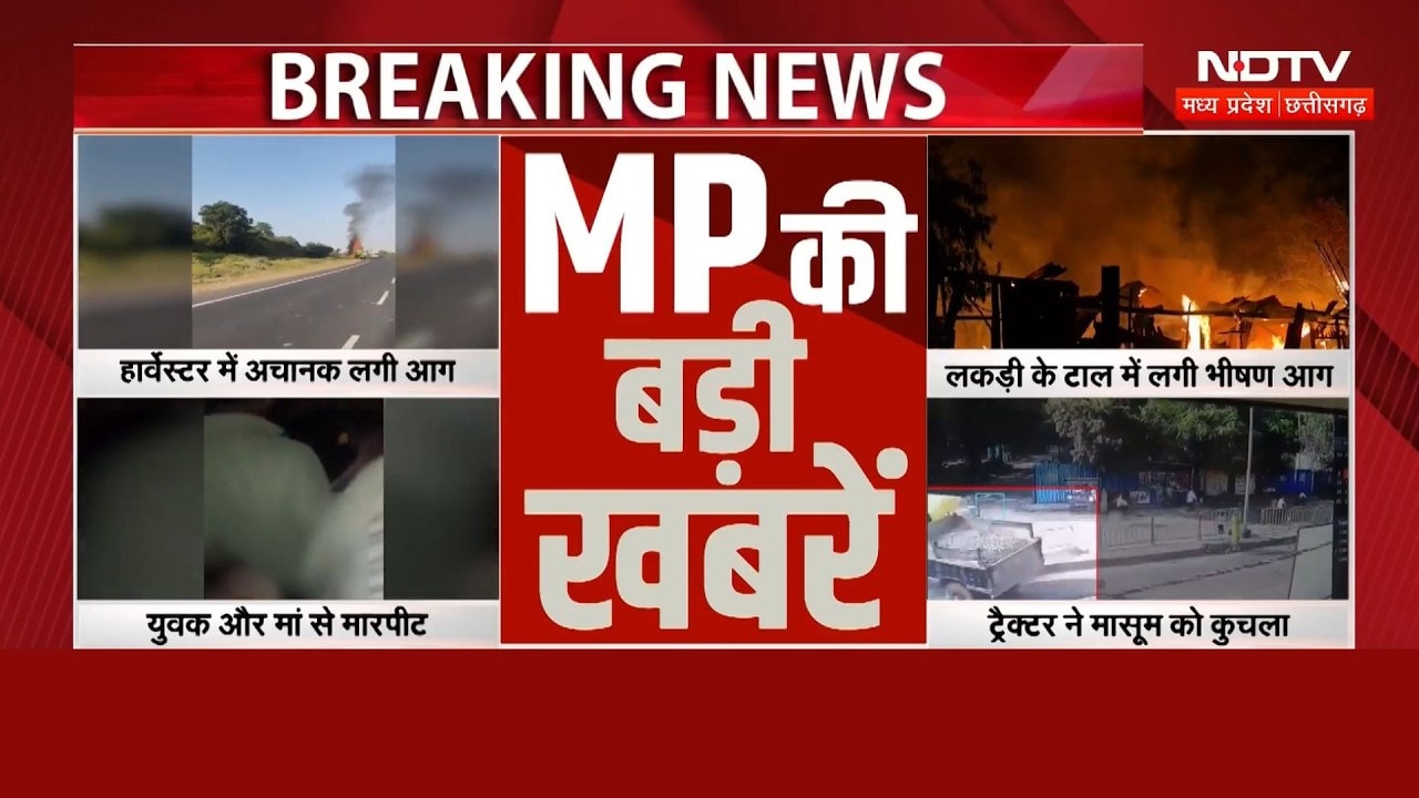 MP Breaking News: CM Mohan | Bhopal Teacher Protest | Crime News | Viral Video | Politics News
