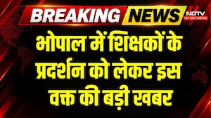 Bhopal Teacher Protest: 10वें दिन शिक्षकों के आंदोलन को लेकर आया बड़ा अपडेट! MP Breaking News