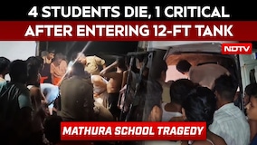 Mathura News | Five Students Enter 12-Ft Tank At Vrindavan School, 4 Die And 1 Critical