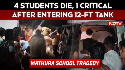 Mathura News | Five Students Enter 12-Ft Tank At Vrindavan School, 4 Die And 1 Critical